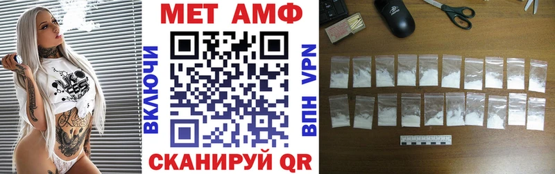 где купить наркоту  Алапаевск  АМФ VHQ 