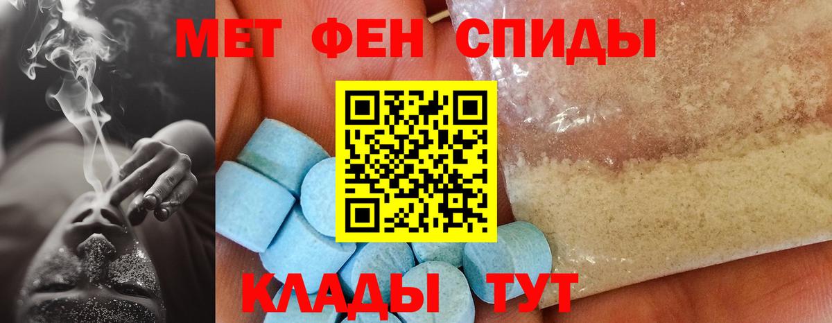Amphetamine 97%  Вход с VPN  Amphetamine  Алапаевск 