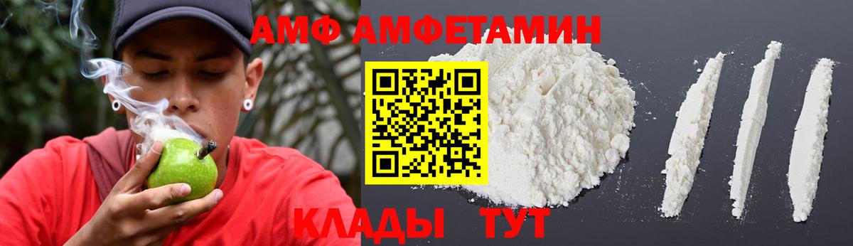 Канабис  Alpha-PVP СК кристаллы  Меф кристаллы  Экстази  Алапаевск  Cocaine  Гашиш  Вход с VPN 