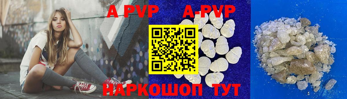 Alfa_PVP Соль  Alfa_PVP Соль  Alfa_PVP Соль  Алапаевск  Alfa_PVP Соль 