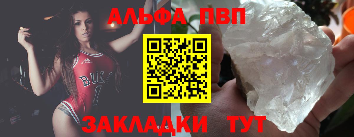 A PVP СК КРИС Алапаевск