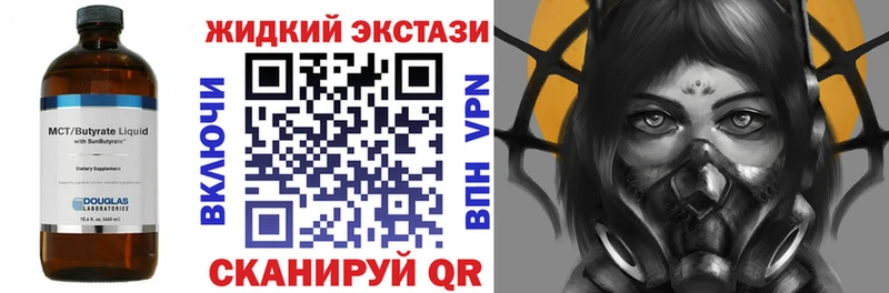 БУТИРАТ бутандиол Алапаевск
