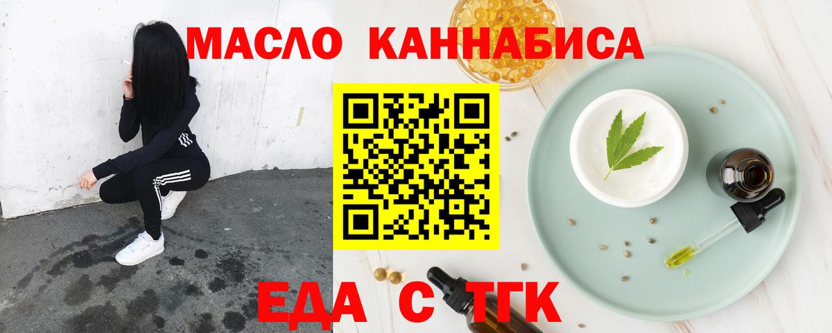 Cannafood конопля  Алапаевск 
