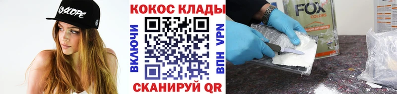 КОКАИН Перу Алапаевск