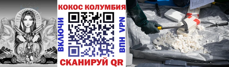 наркота hydra tor Cocaine Перу Алапаевск