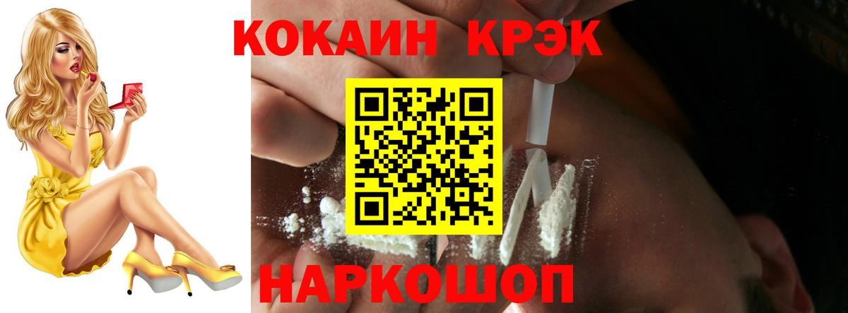 Cocaine Fish Scale  Cocaine Fish Scale  магазин    Алапаевск  Cocaine Fish Scale  Cocaine Fish Scale  Cocaine Fish Scale 