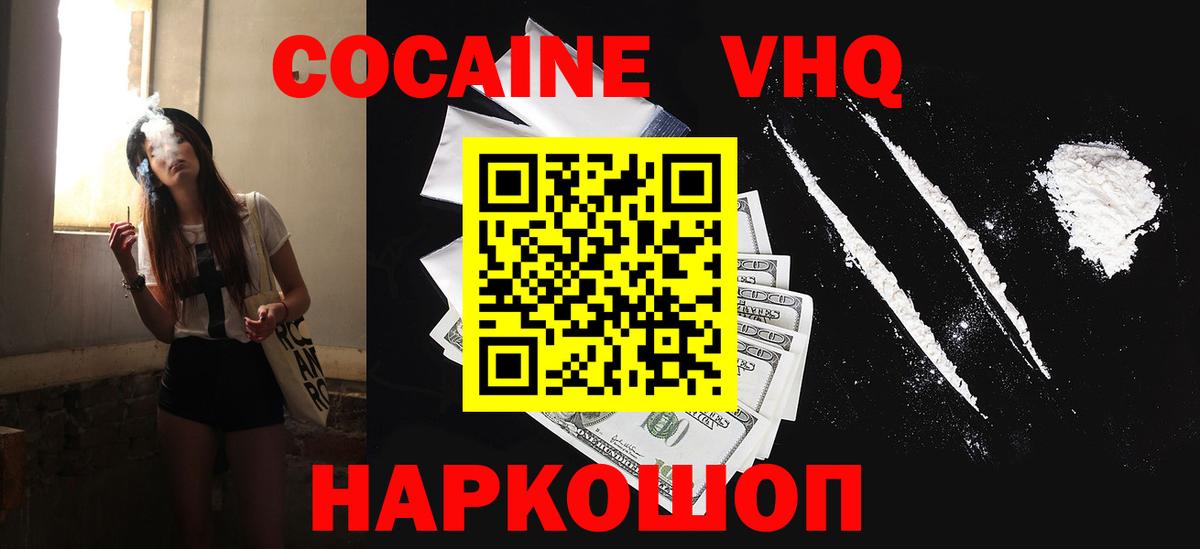 COCAIN Columbia  Кокаин  КОКАИН 98%  Алапаевск 