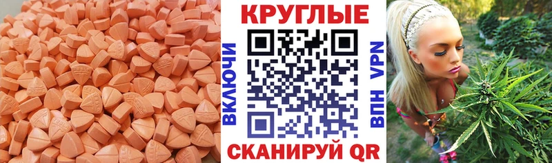 Экстази 99%  Алапаевск 