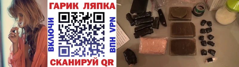 ГАШ Изолятор  Алапаевск 