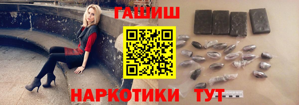 ГАШИШ AMNESIA HAZE Алапаевск