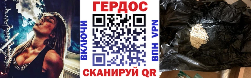 блэк спрут ССЫЛКА  Алапаевск  Героин Афган 