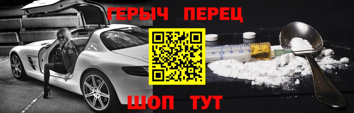 Героин VHQ  Алапаевск  Героин VHQ  Героин VHQ 