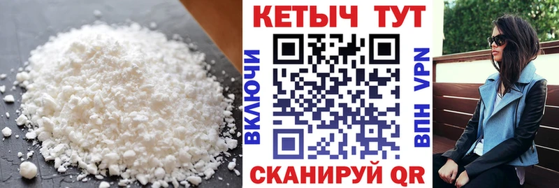 купить закладку  Алапаевск  КЕТАМИН ketamine 