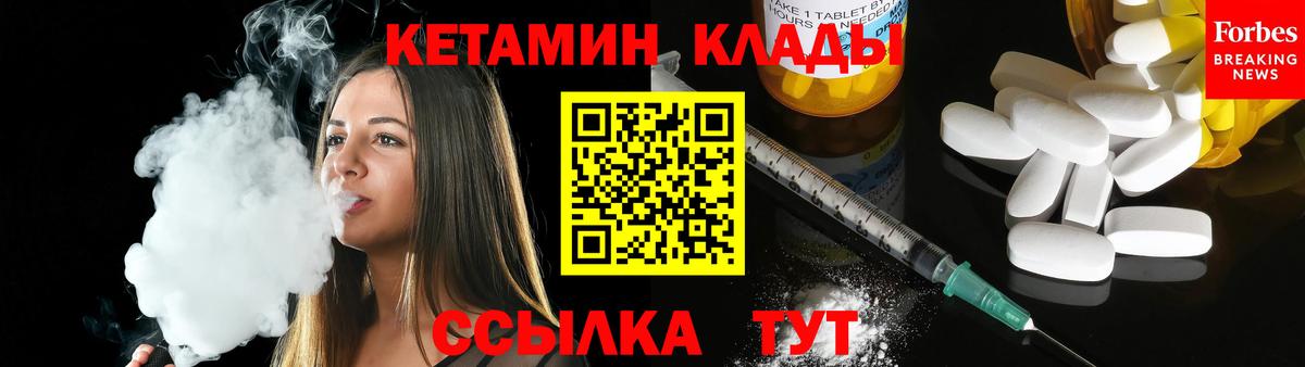 КЕТАМИН VHQ  Алапаевск 