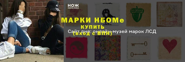 гидропоника Протвино