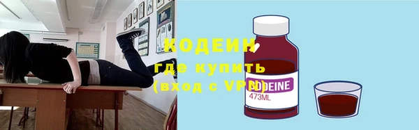 PSILOCYBIN Пролетарск