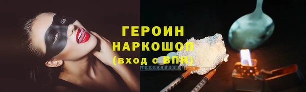 PSILOCYBIN Пролетарск