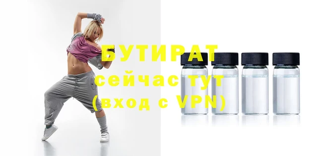 индика Александровское