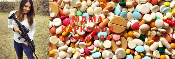 PSILOCYBIN Пролетарск