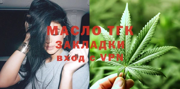 мефедрон мука Дмитров