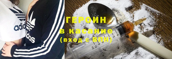 кокаин VHQ Дегтярск