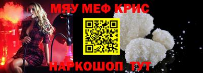 синтетический гашиш Комсомольск-на-Амуре