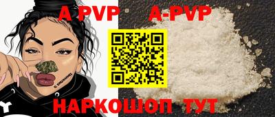 синтетический гашиш Комсомольск-на-Амуре