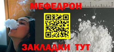 бошки Коммунар