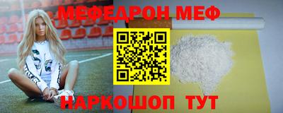 бошки Коммунар
