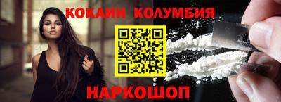 бошки Коммунар