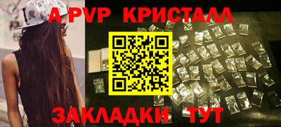 меф Северобайкальск