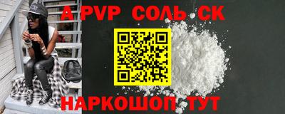 синтетический гашиш Комсомольск-на-Амуре