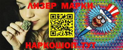 бошки Коммунар