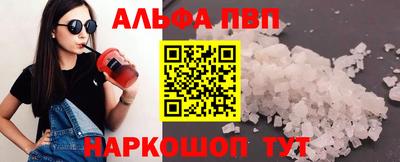 бошки Коммунар