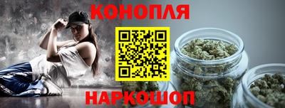 бошки Коммунар