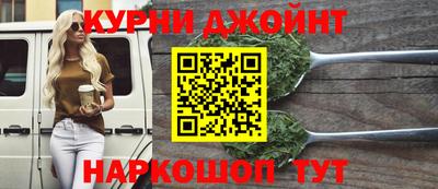 синтетический гашиш Комсомольск-на-Амуре