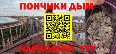 бошки Севастополь