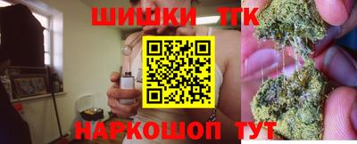 бошки Коммунар
