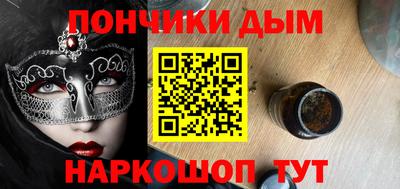 синтетический гашиш Комсомольск-на-Амуре
