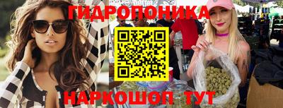 синтетический гашиш Комсомольск-на-Амуре