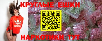 бошки Коммунар