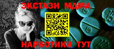 бошки Коммунар