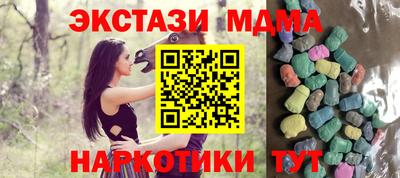 бошки Коммунар