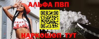 синтетический гашиш Комсомольск-на-Амуре