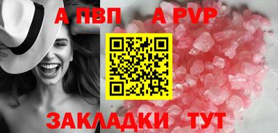 бошки Коммунар
