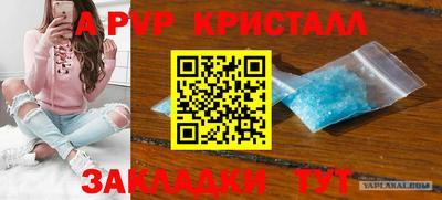 синтетический гашиш Комсомольск-на-Амуре