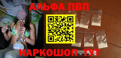 меф VHQ Гагарин