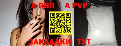 меф VHQ Гагарин