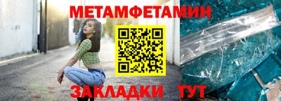 бошки Севастополь