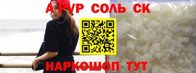 бошки Коммунар